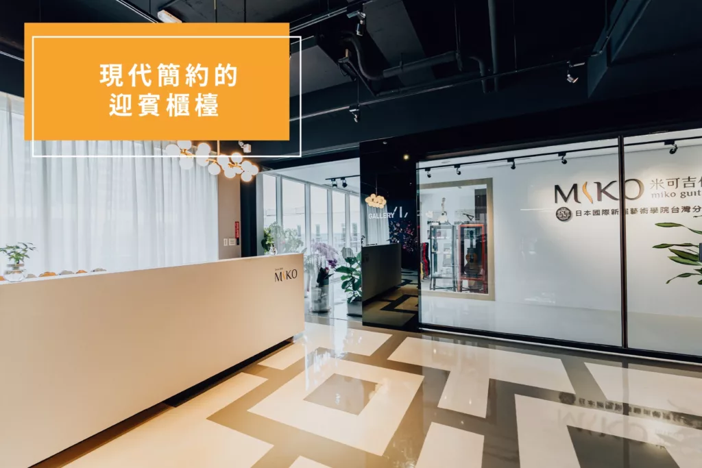 台中兒童課程推薦｜從一把吉他開始，讓孩子自信綻放的音樂旅程